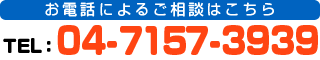 tel:04-7157-3939